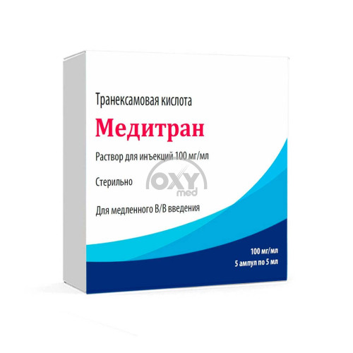 product-Медитран, 100 мг/мл, 5 мл, ампулы №5
